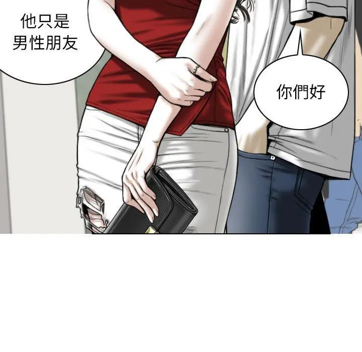 漫画《女性友人》第21话第124张图