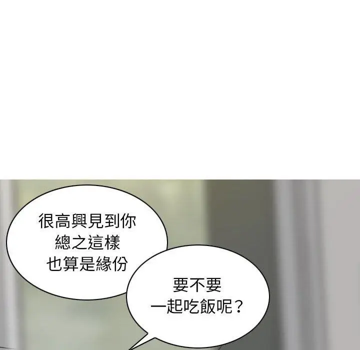 漫画《女性友人》第21话第125张图
