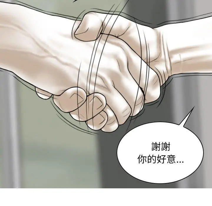漫画《女性友人》第21话第126张图