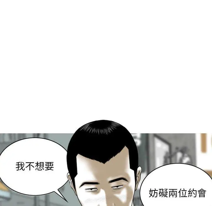 漫画《女性友人》第21话第127张图