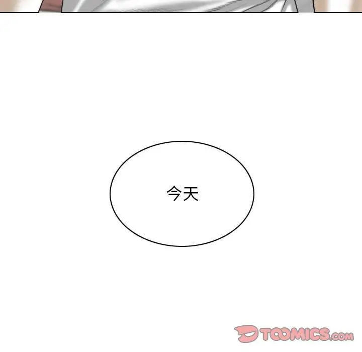 漫画《女性友人》第21话第129张图