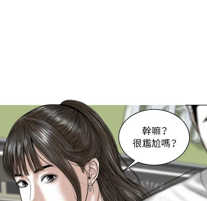 漫画《女性友人》第21话第134张图