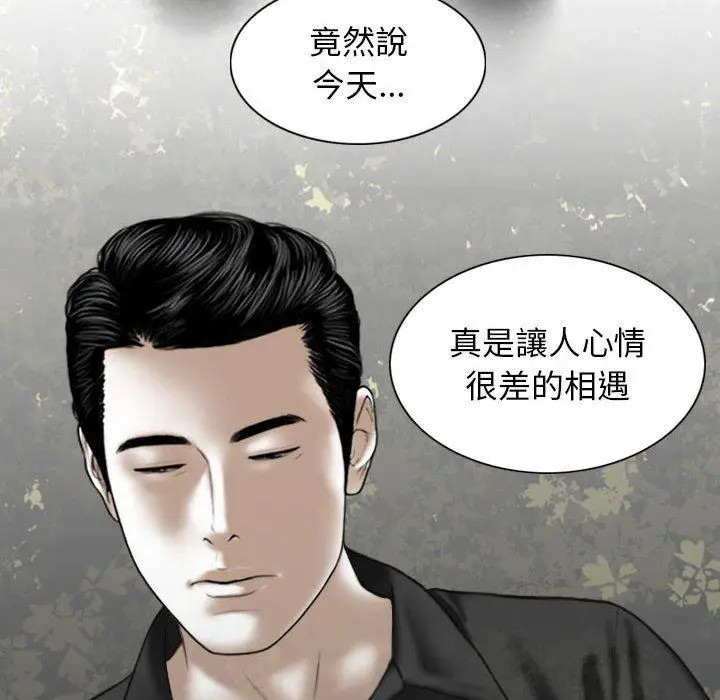 漫画《女性友人》第21话第145张图
