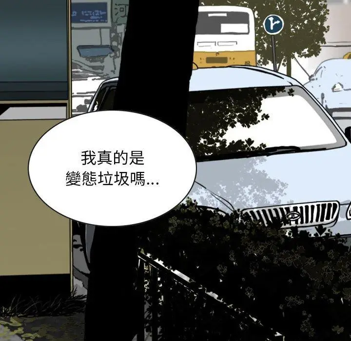 漫画《女性友人》第21话第148张图