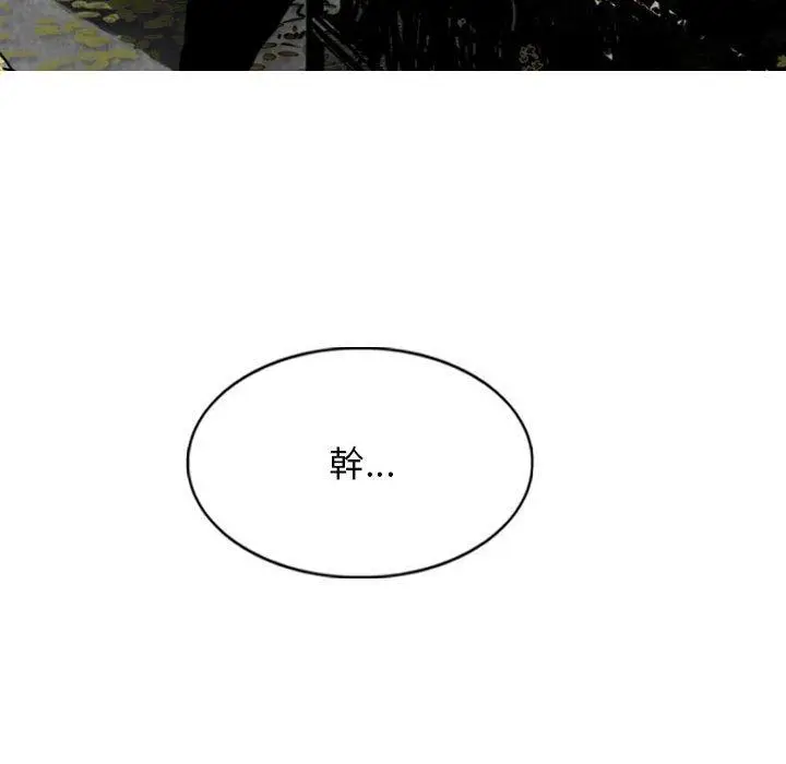 漫画《女性友人》第21话第149张图