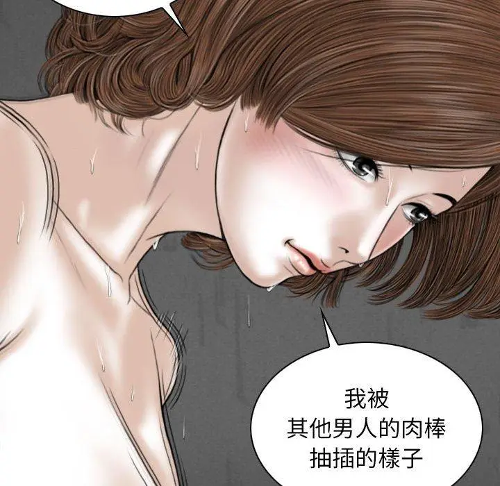 漫画《女性友人》第21话第16张图