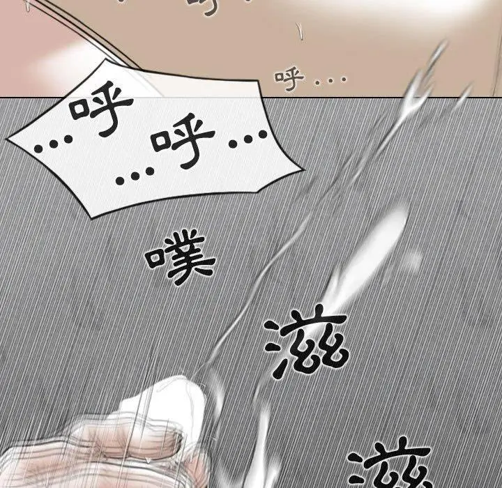 漫画《女性友人》第21话第18张图