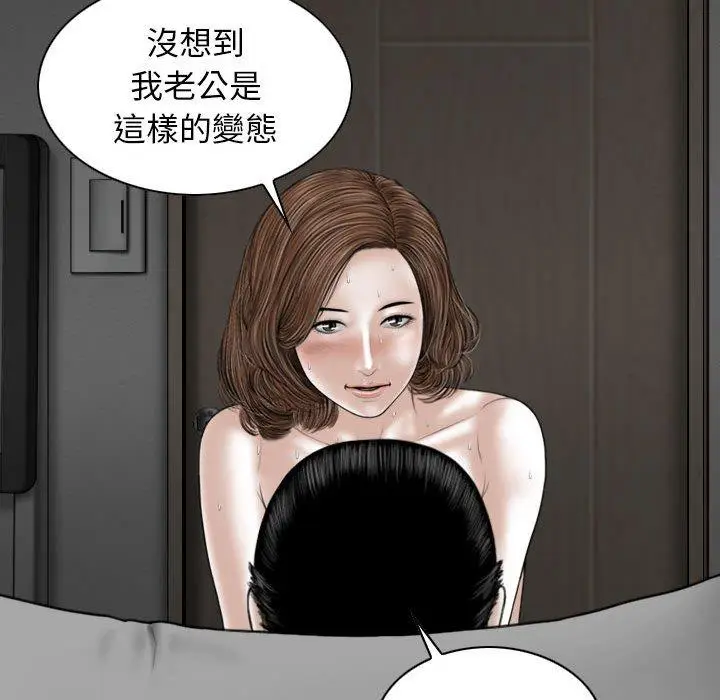 漫画《女性友人》第21话第22张图
