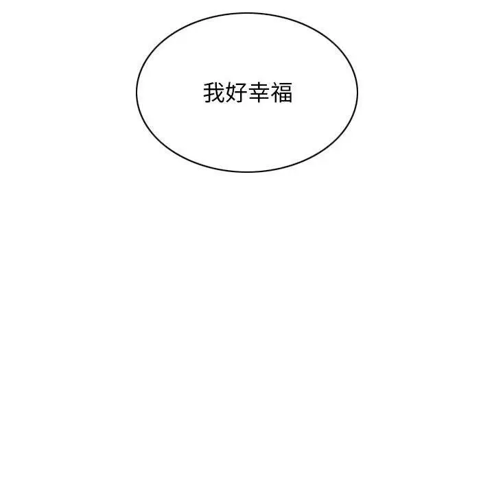 漫画《女性友人》第21话第24张图
