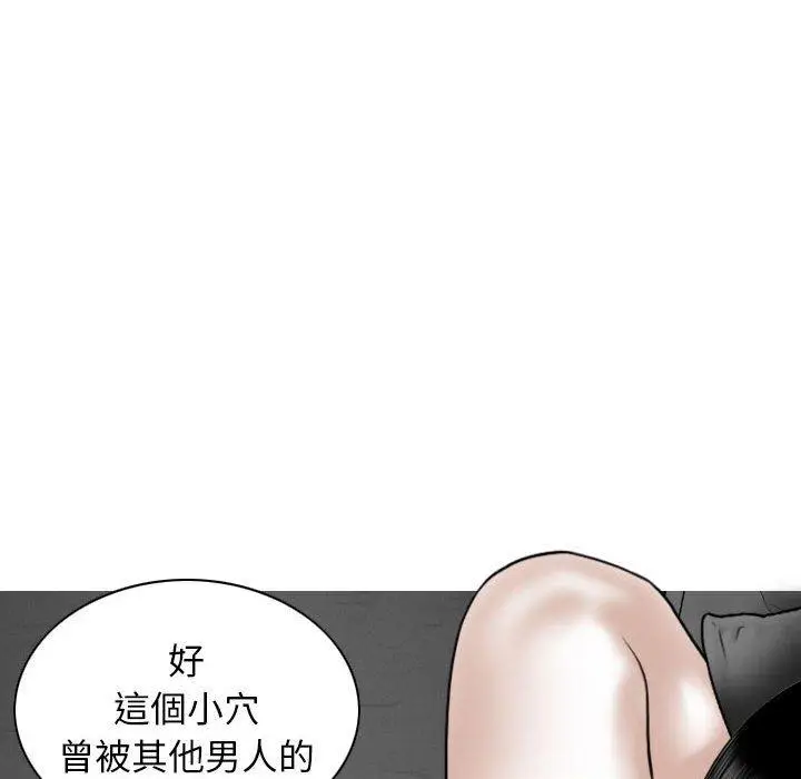 漫画《女性友人》第21话第28张图