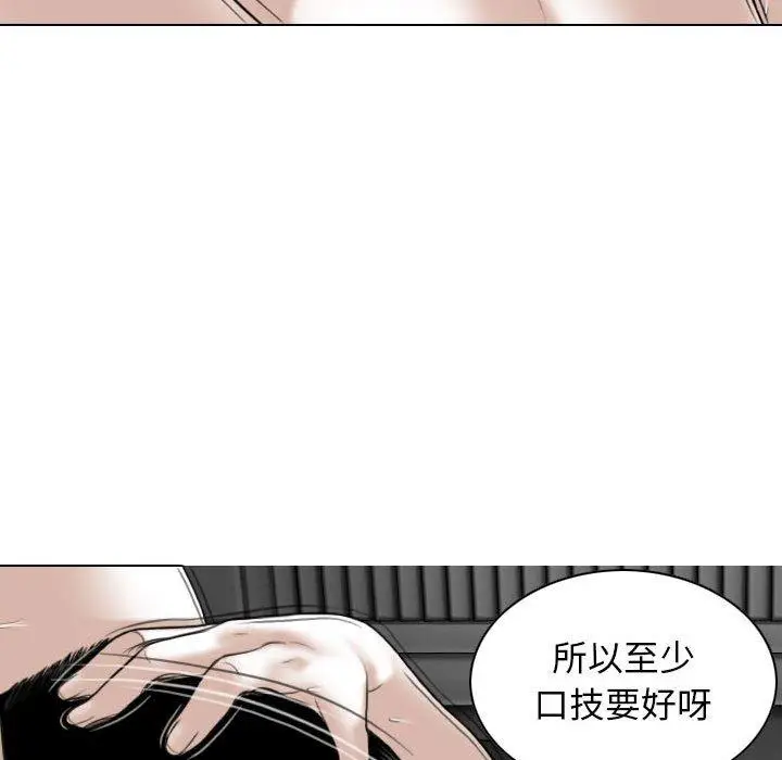 漫画《女性友人》第21话第33张图