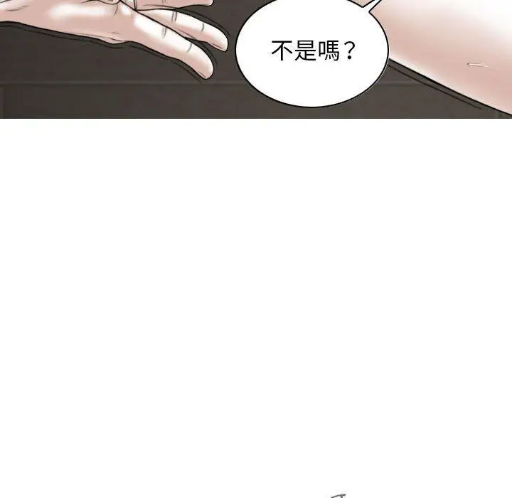 漫画《女性友人》第21话第35张图