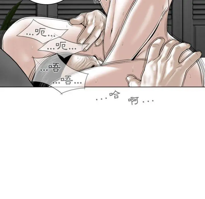 漫画《女性友人》第21话第37张图