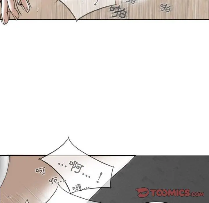 漫画《女性友人》第21话第48张图