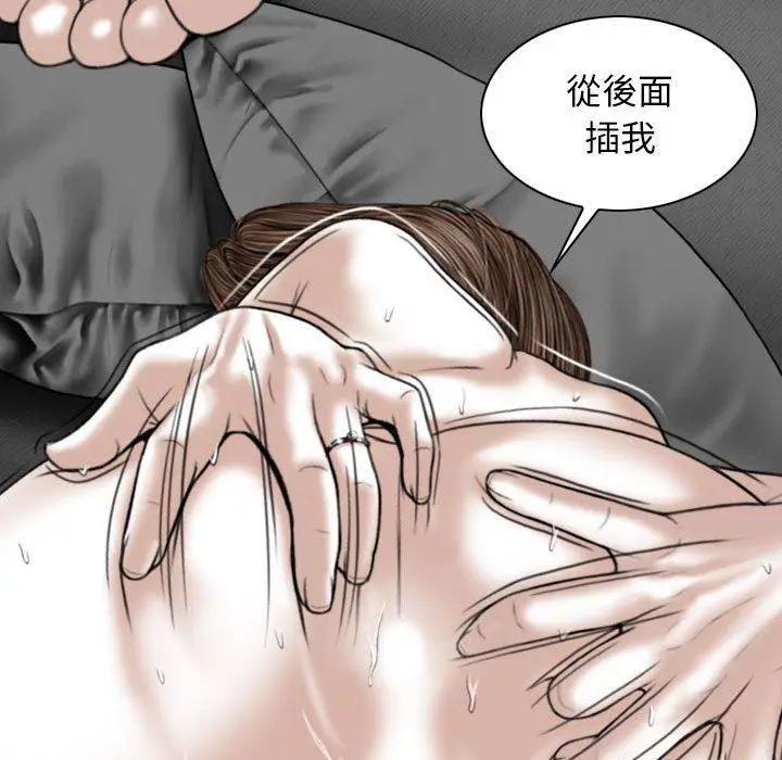 漫画《女性友人》第21话第59张图