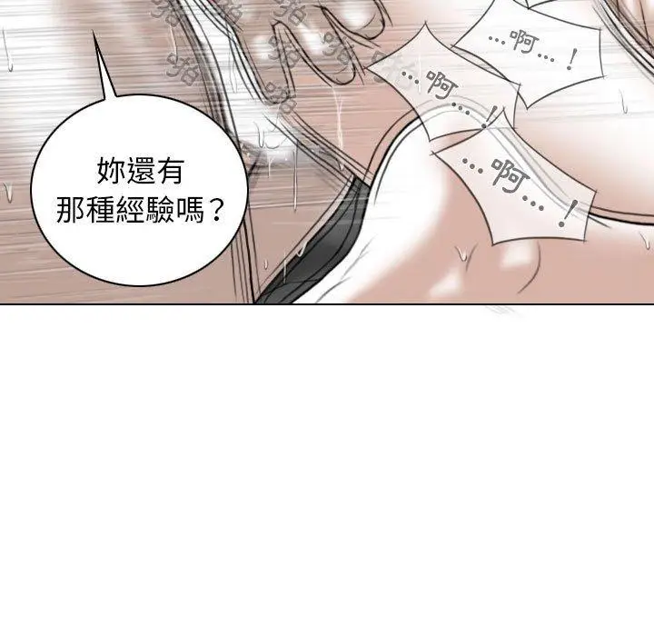 漫画《女性友人》第21话第67张图