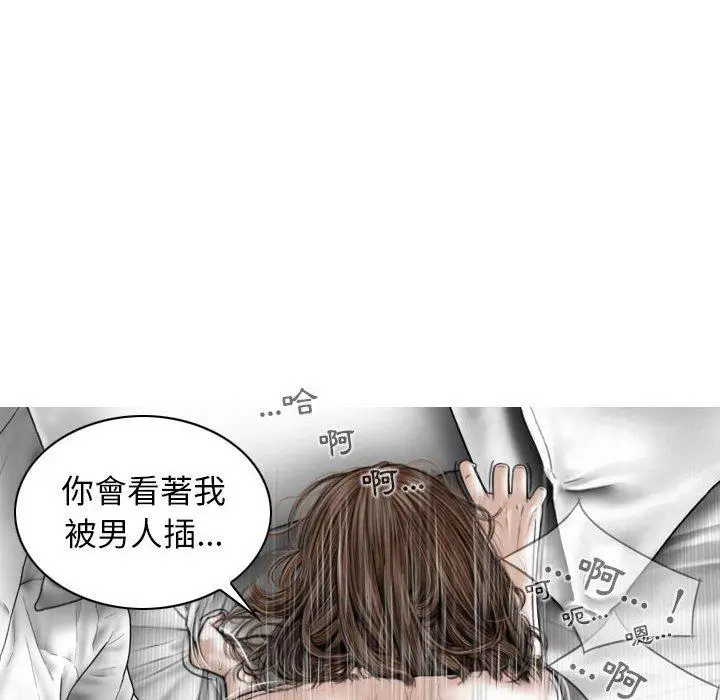 漫画《女性友人》第21话第74张图