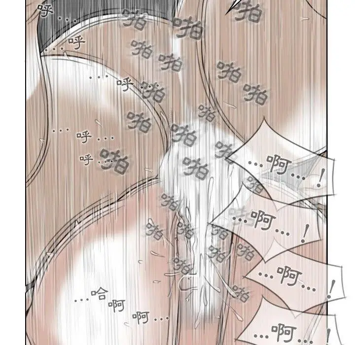 漫画《女性友人》第21话第77张图