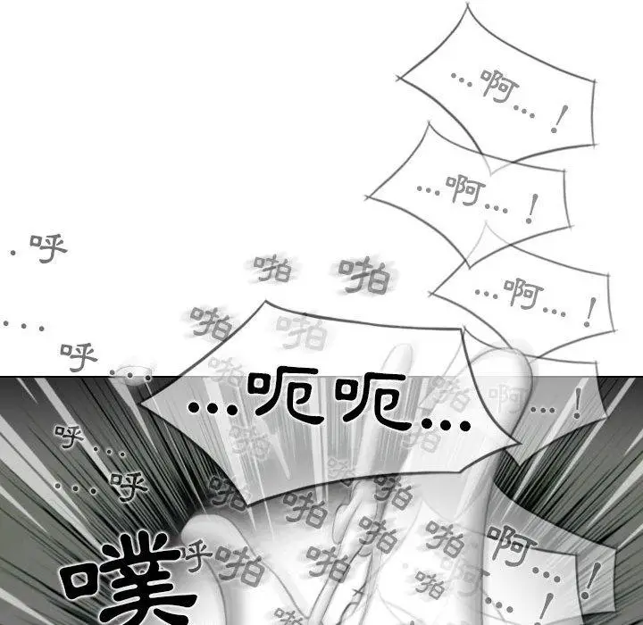 漫画《女性友人》第21话第83张图