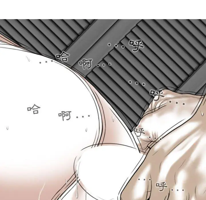 漫画《女性友人》第21话第89张图