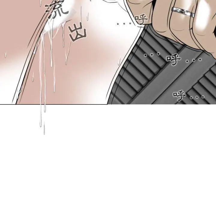 漫画《女性友人》第21话第90张图