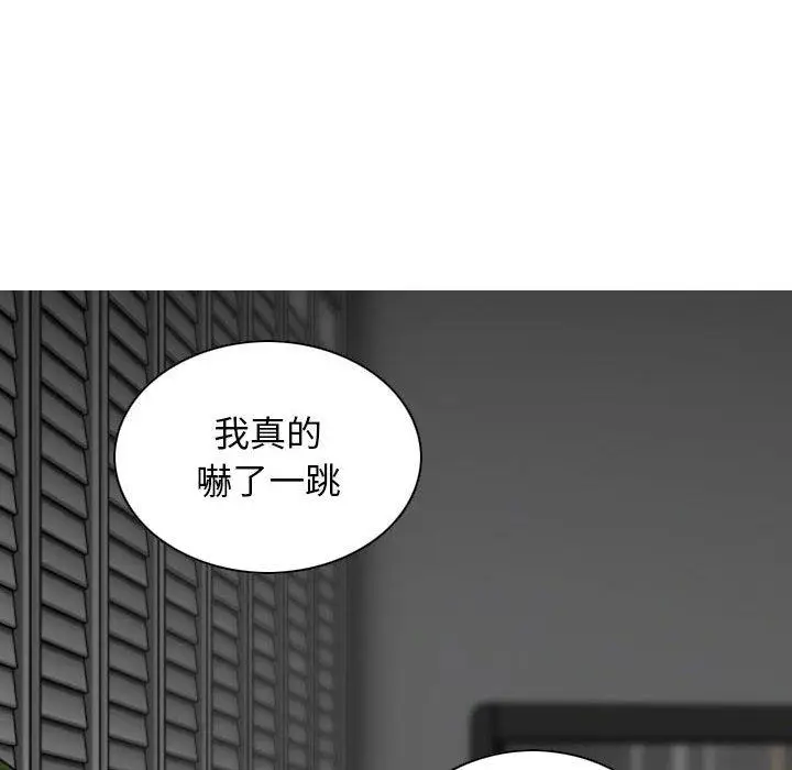 漫画《女性友人》第21话第91张图