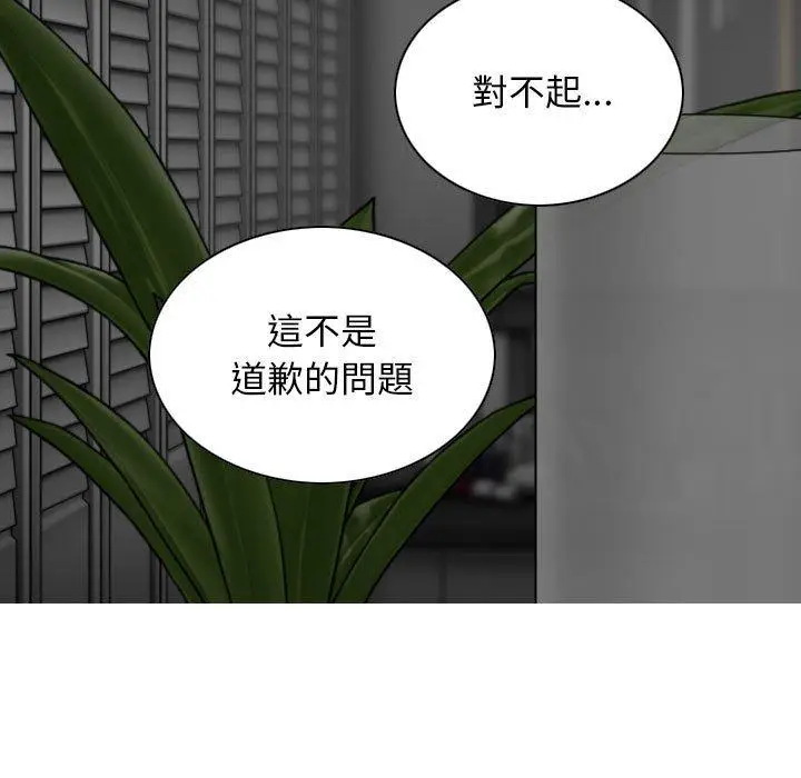 漫画《女性友人》第21话第92张图