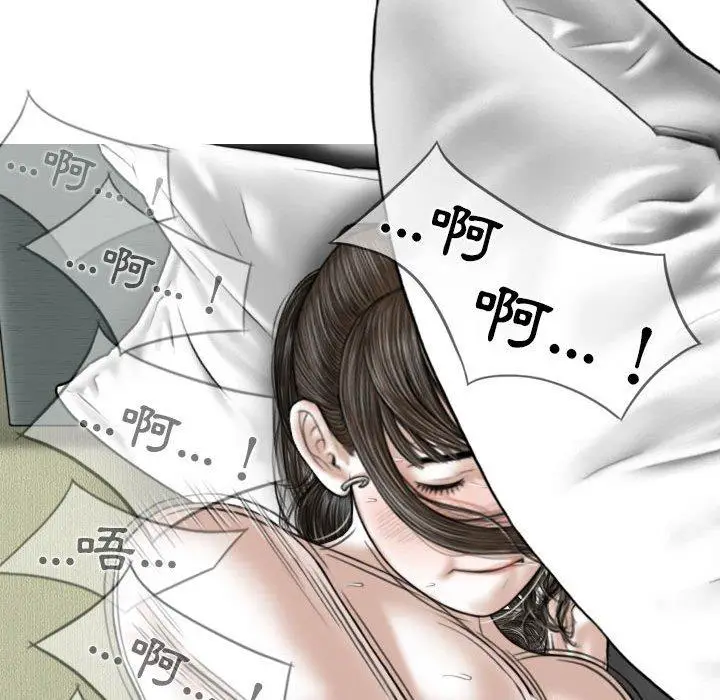 漫画《女性友人》第23话第104张图