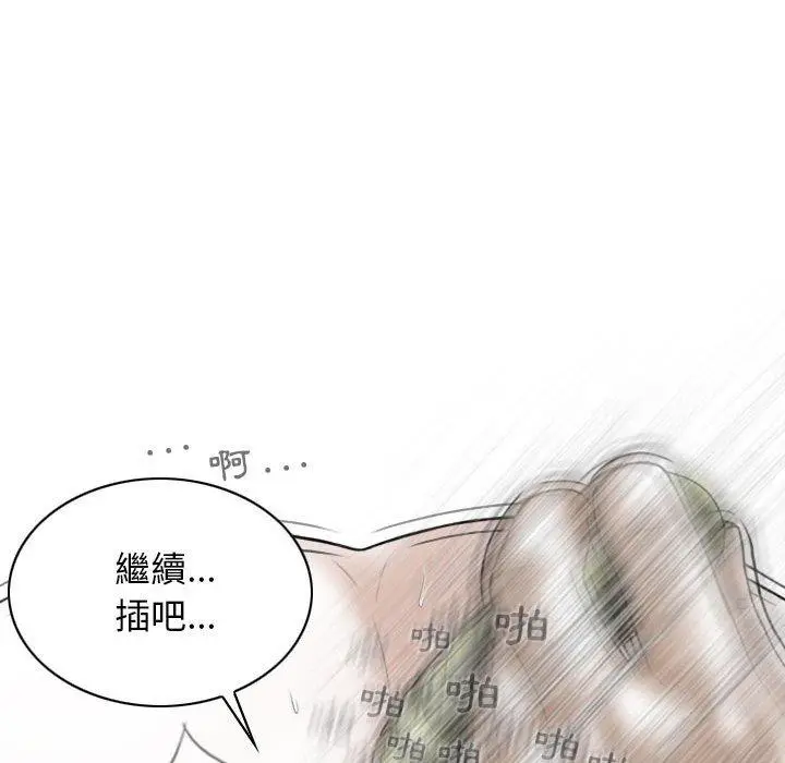 漫画《女性友人》第23话第107张图
