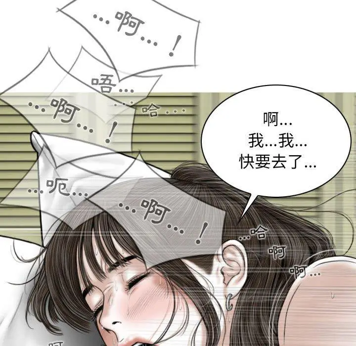 漫画《女性友人》第23话第109张图