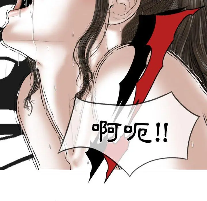漫画《女性友人》第23话第114张图