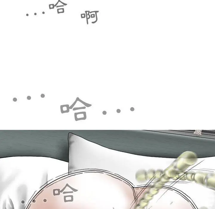 漫画《女性友人》第23话第115张图