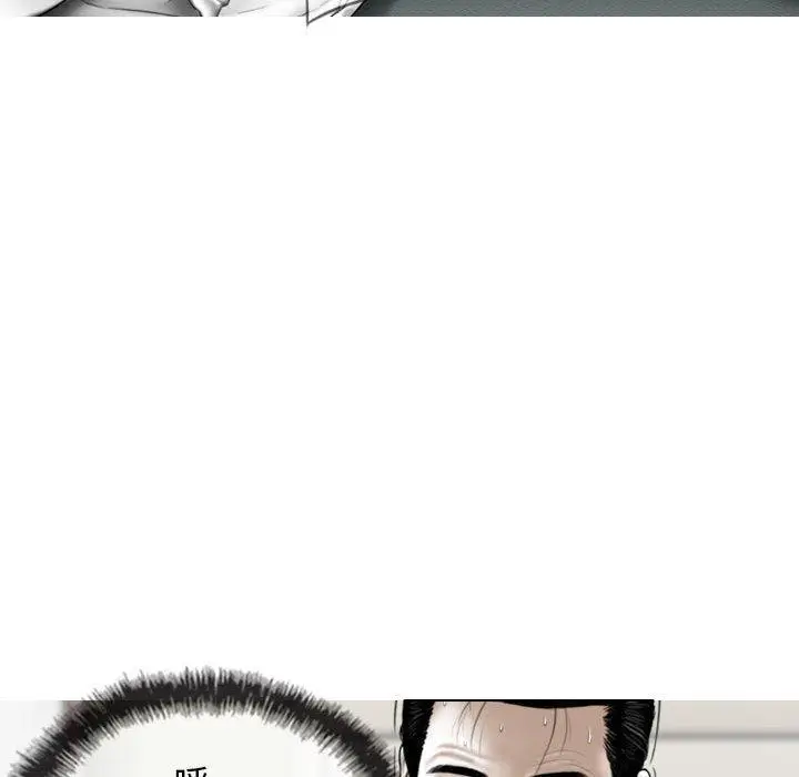 漫画《女性友人》第23话第117张图
