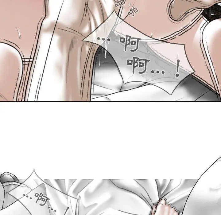 漫画《女性友人》第23话第123张图