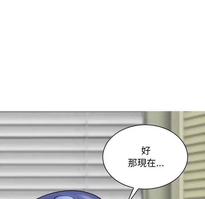 漫画《女性友人》第23话第130张图
