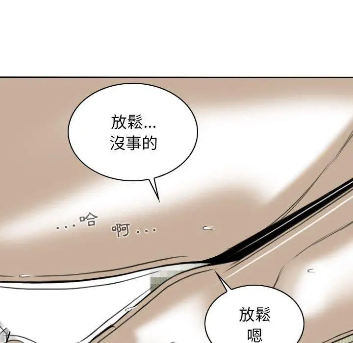 漫画《女性友人》第23话第137张图