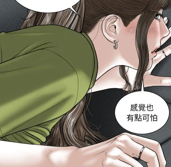 漫画《女性友人》第23话第14张图