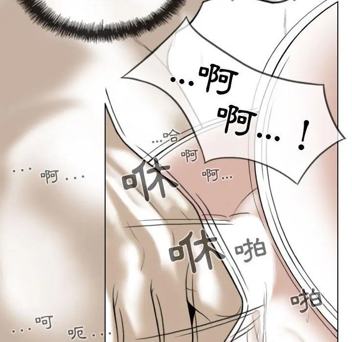 漫画《女性友人》第23话第140张图