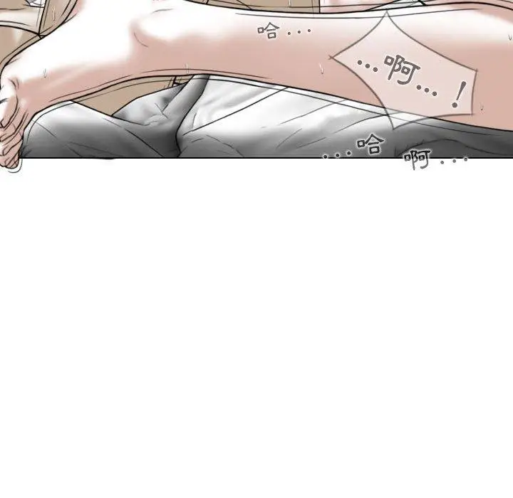 漫画《女性友人》第23话第149张图