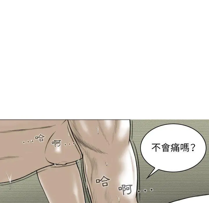 漫画《女性友人》第23话第150张图