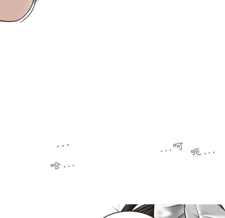 漫画《女性友人》第23话第152张图