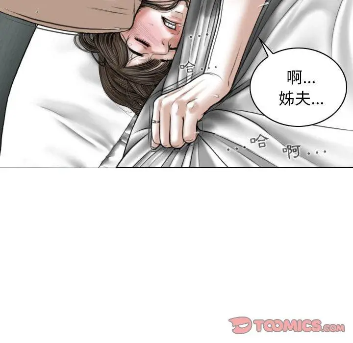 漫画《女性友人》第23话第156张图