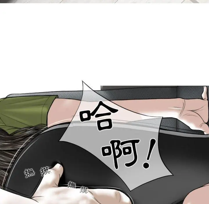漫画《女性友人》第23话第24张图