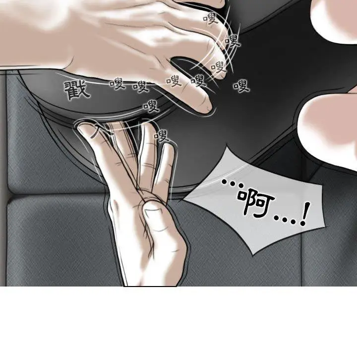 漫画《女性友人》第23话第25张图