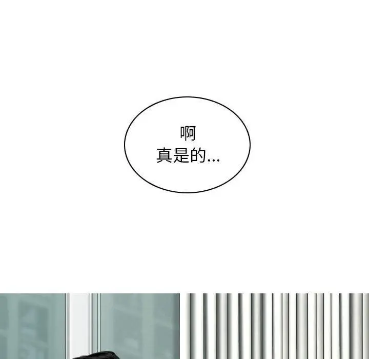 漫画《女性友人》第23话第28张图