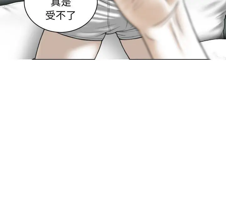 漫画《女性友人》第23话第47张图