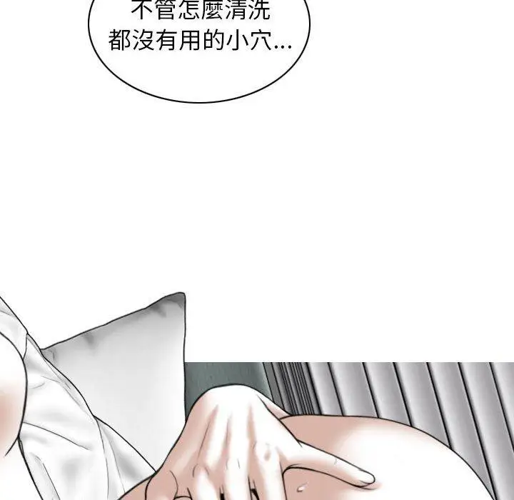 漫画《女性友人》第23话第70张图