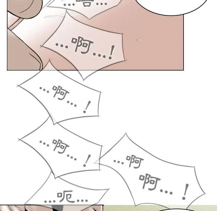 漫画《女性友人》第23话第83张图