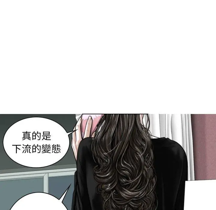 漫画《女性友人》第29话第10张图