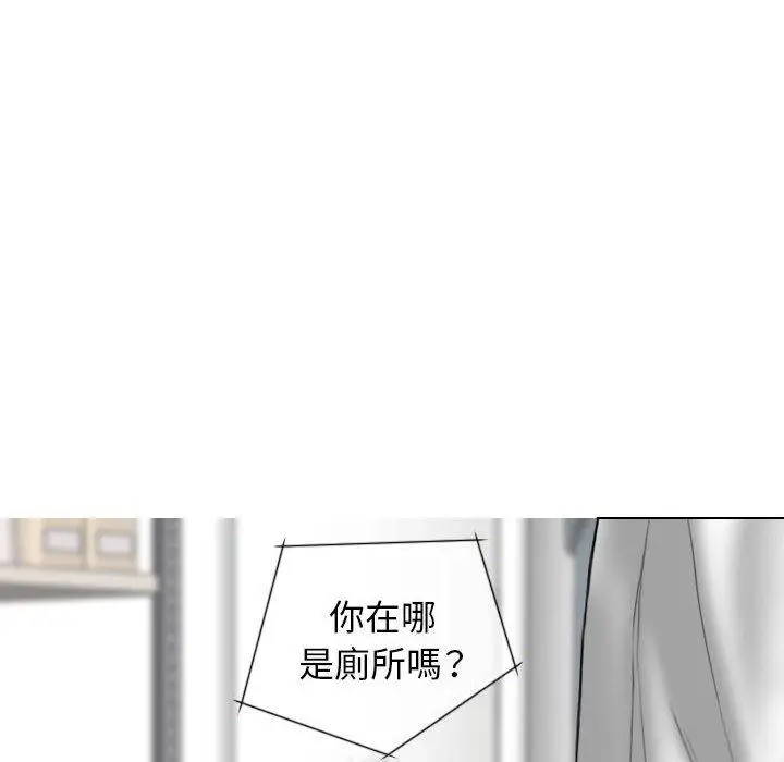 漫画《女性友人》第29话第12张图